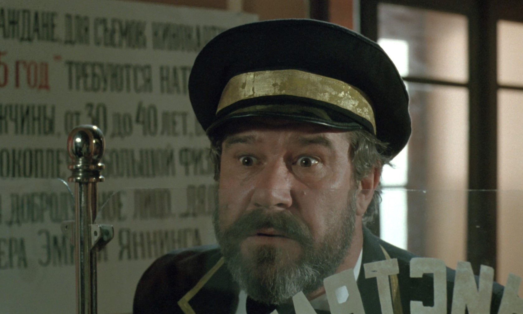 Швейцар гостиницы администратор гостиницы Колпаков — Товарищ Колпаков! Белые в городе!
— Какие белые?
— Только что белый поручик проник в гостиницу! Белый поручик проник!
— Это чушь собачья! Чушь собачья! Их всех давно перебили!
— Значит не всех! Значит десант высадили!