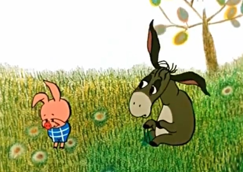 — Извини, я хотел бы узнать, какого цвета он был, когда был шариком?
— Зелёного.
— Мой любимый цвет. А какого размера?
— Почти с меня.
— Подумать только, почти с тебя... Мой любимый размер.