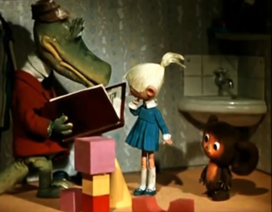 — Так, так... Че... Чай, чемодан, чебуреки, Чебоксары... Странно. Никаких чебурашек нет.
— Значит... Значит, вы не будете со мной дружить?
— Почему? Будем, будем!