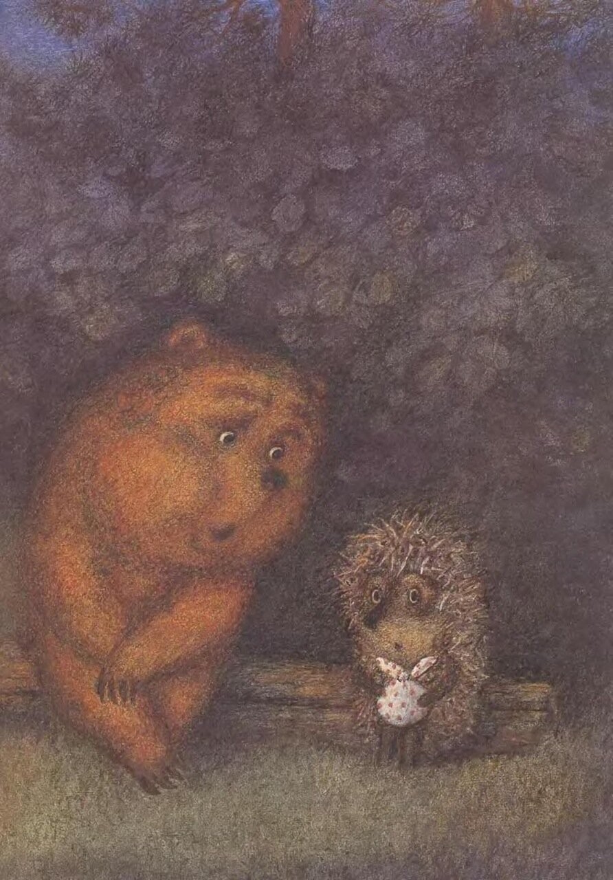 Ёжик Медвежонок Вот и сегодня Ёжик сказал Медвежонку:
— Как всё-таки хорошо, что мы друг у друга есть!
Медвежонок кивнул.
— Ты только представь себе: меня нет, ты сидишь один и поговорить не с кем.
— А ты где?
— А меня нет.
— Так не бывает, — сказал Медвежонок.
— Я тоже так думаю, — сказал Ёжик. — Но вдруг вот — меня совсем нет. Ты один. Ну что ты будешь делать?..
— Переверну все вверх дном, и ты отыщешься!
— Нет меня, нигде нет!!!
— Тогда, тогда… Тогда я выбегу в поле, — сказал Медвежонок. — И закричу: «Ё-ё-ё-жи-и-и-к!», и ты услышишь и закричишь: «Медвежоно-о-о-ок!..». Вот.
— Нет, — сказал Ёжик. — Меня ни капельки нет. Понимаешь?
— Что ты ко мне пристал? — рассердился Медвежонок. — Если тебя нет, то и меня нет. Понял?…