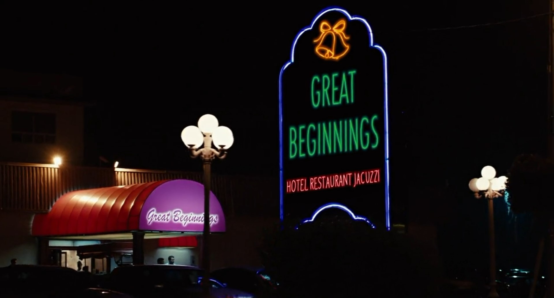 Прекрасное начинание и окончание, пока ещё какой-нибудь член не разлучит нас.