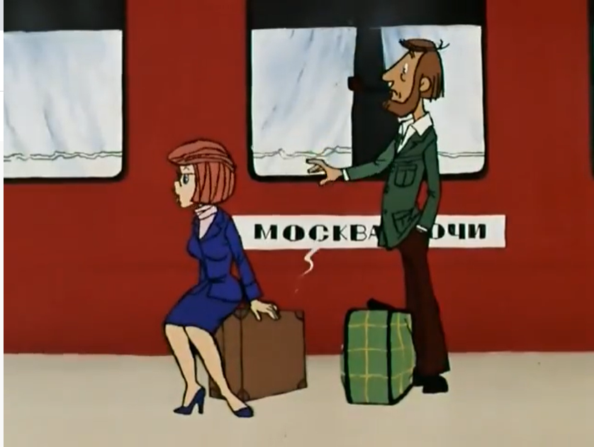 Я тебя воспитывала! Я из-за тебя ночей не спала! А ты... ты... на электричке едешь.