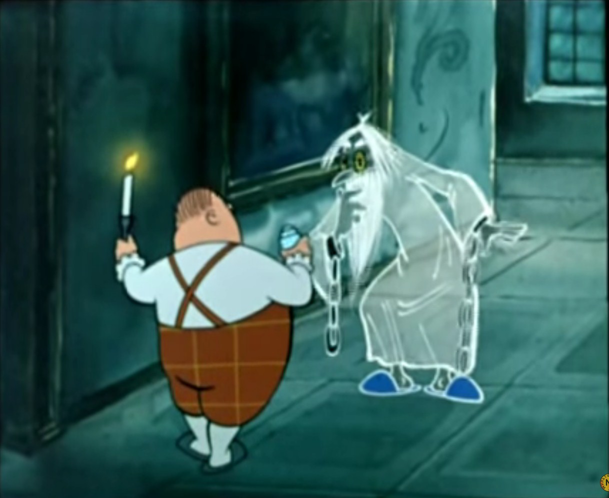 Сэр, я вынужден Вас просить впредь смазывать Ваши цепи. Их лязганье мешает нам спать.