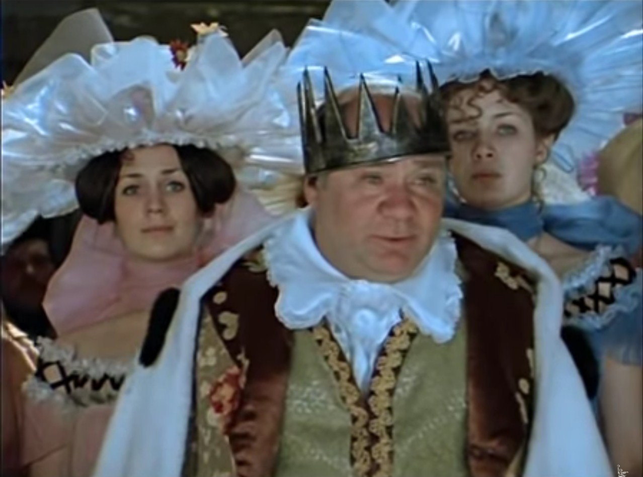 Король (Евгений Леонов) Как почётный святой, почётный великомученик, почётный папа римский нашего королевства, приступаю к таинству обряда.