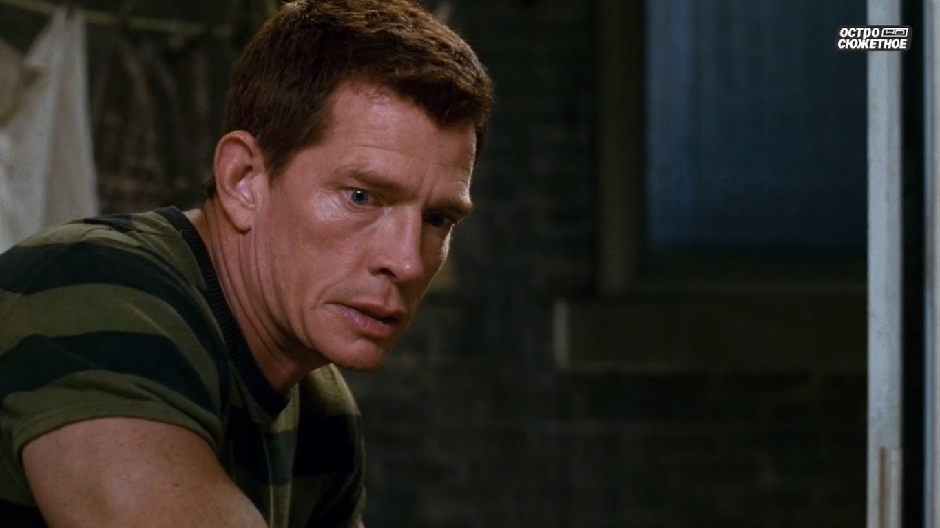 Я не плохой человек... Просто мне не повезло.