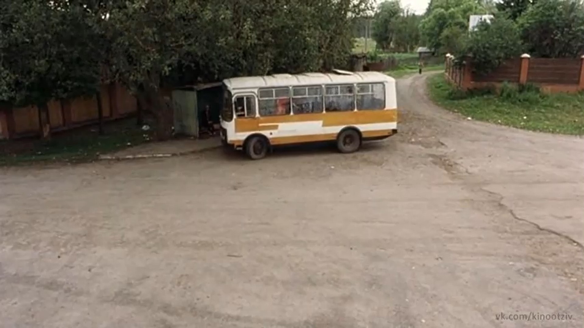 Село Промежуточное, Конечная!