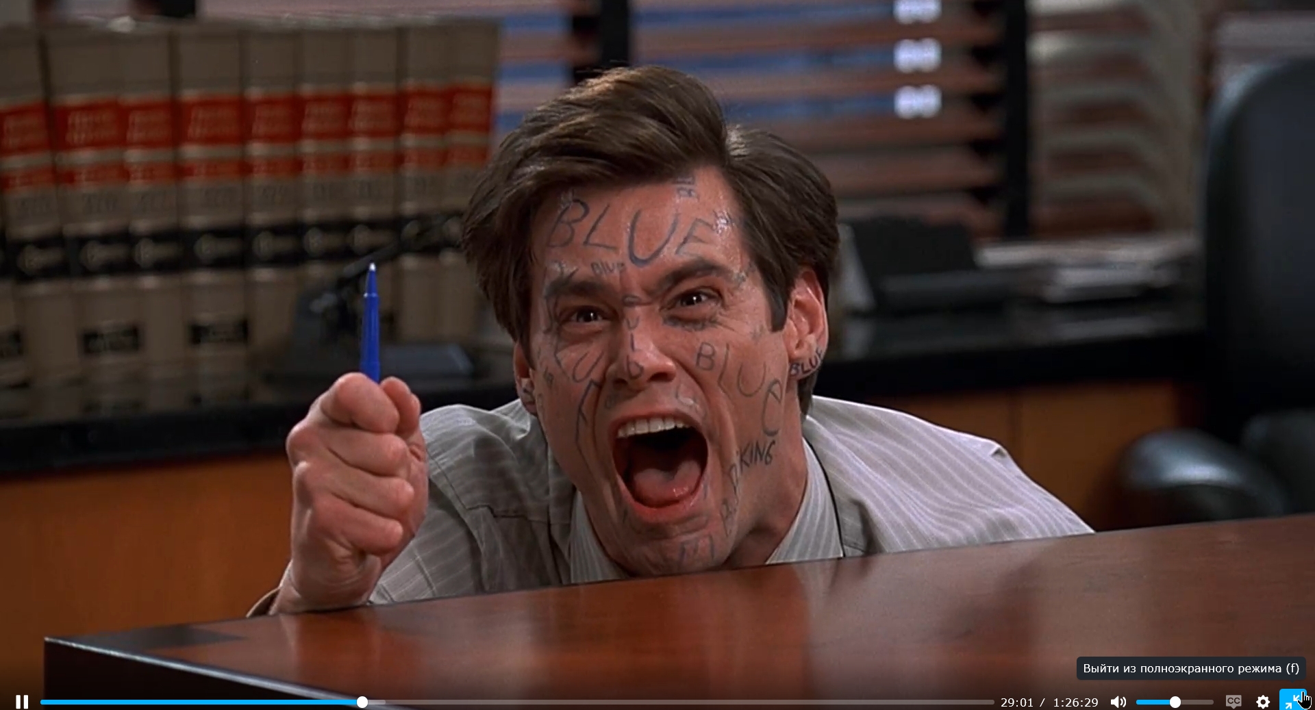 Флетчер Рид Ручка синяя! Чёртова ручка синяя!!!