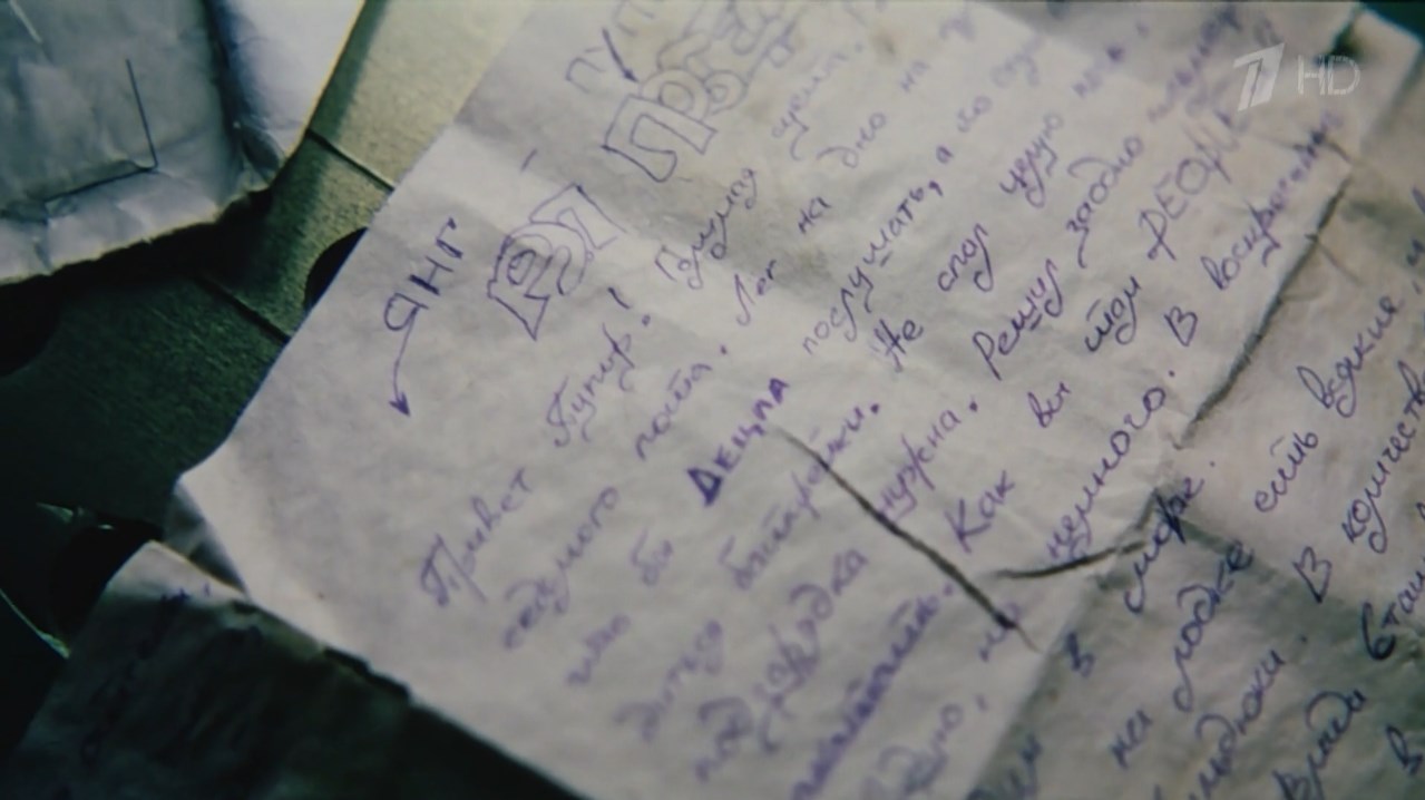 Post Scriptum. Что с латинского переводится — смотри ниже, чувак!