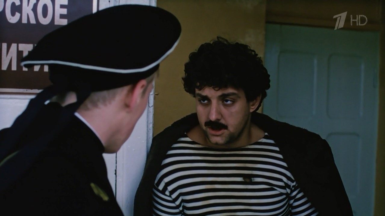 — А капитан-лейтенант Орлов есть?
— У него день рождения.
— Чё, сегодня?
— Вторая неделя пошла…
— А где он может быть, не знаете?
— Ты вот что, гони на гарнизонную гауптвахту — пора ему уже там быть. Понял?